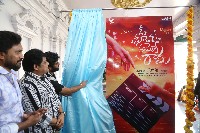Oh Bhama Ayyo Rama Movie Opening
